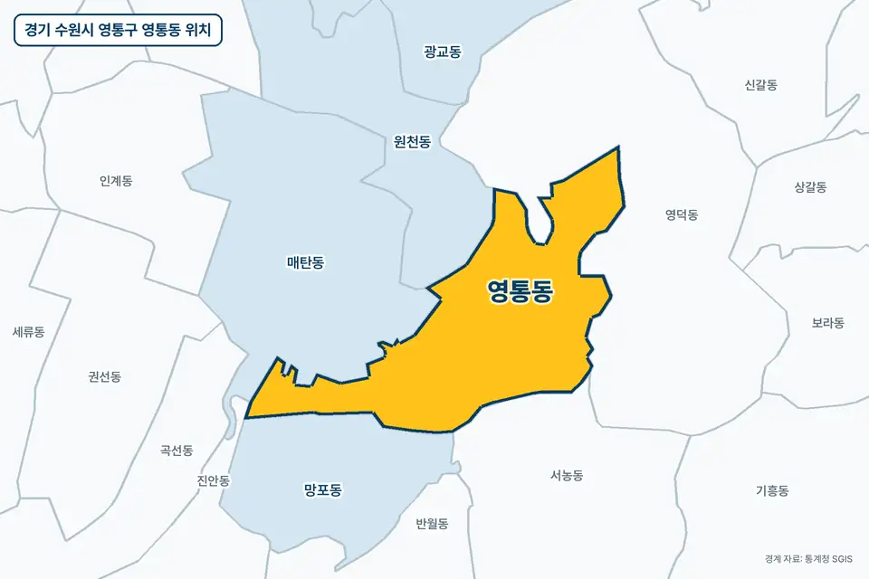 경기 수원시 영통구 영통동 지도 그림. 가운데 노란 부분이 영통동이고 주변에 영덕동, 매탄동, 망포동, 서농동이 보인다.
