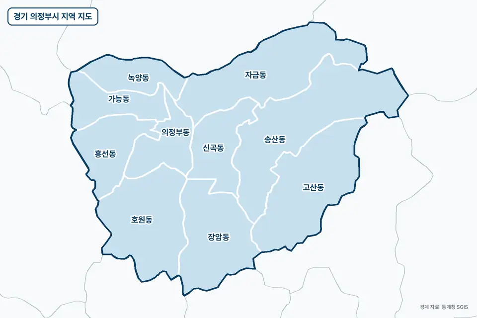 파란색으로 칠한 경기 의정부시 지도 그림. 송산동, 자금동, 고산동, 호원동을 비롯한 10곳의 경계와 이름이 보인다.