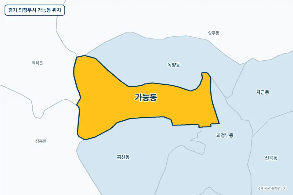 노란색으로 표시한 경기 의정부시 가능동과 그 둘레의 녹양동, 흥선동, 의정부동, 백석읍을 그린 지도 그림.