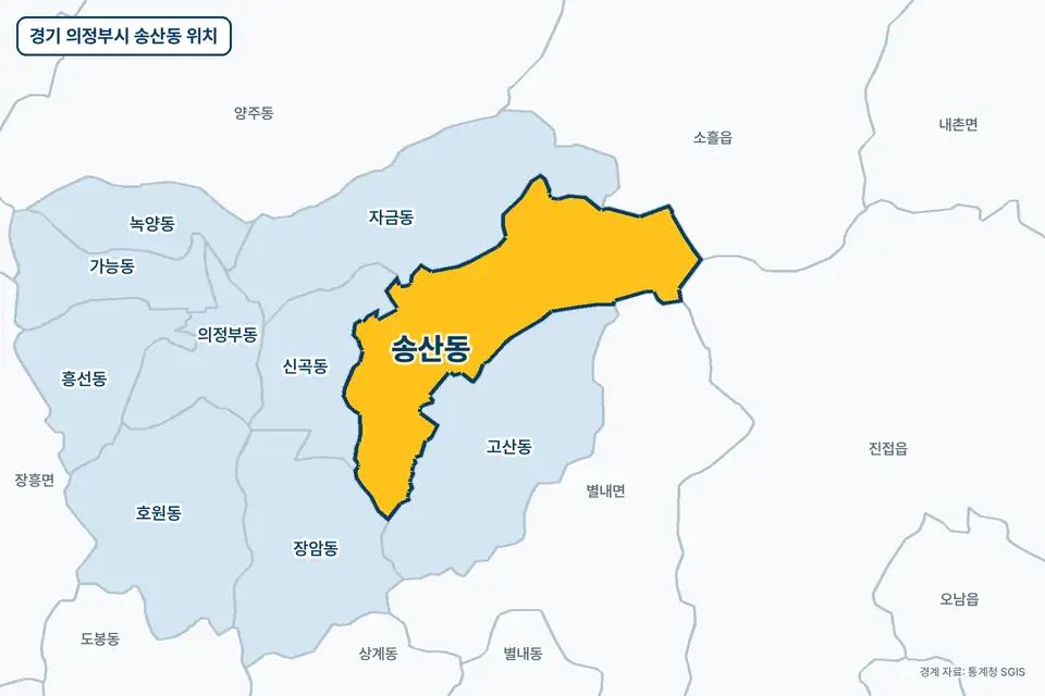 경기 의정부시 송산동 지도 그림. 가운데 노란 부분이 송산동이고 주변에 고산동, 자금동, 신곡동, 소흘읍이 보인다.