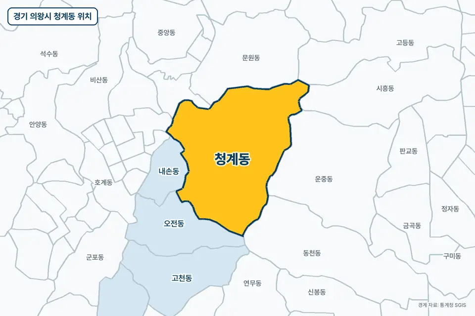 경기 의왕시 청계동 위치 지도. 노란색으로 칠한 청계동 둘레에 문원동, 운중동, 오전동, 내손동 이름이 적혀 있다.