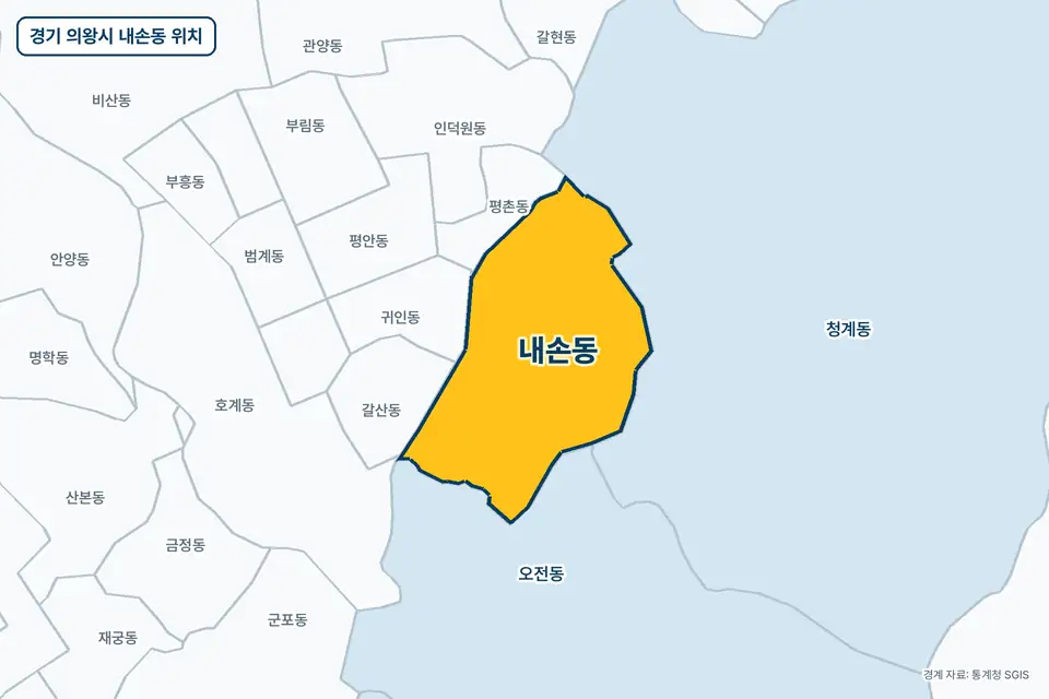 경기 의왕시 내손동 지도 그림. 가운데 노란 부분이 내손동이고 주변에 청계동, 오전동, 평촌동, 갈산동이 보인다.