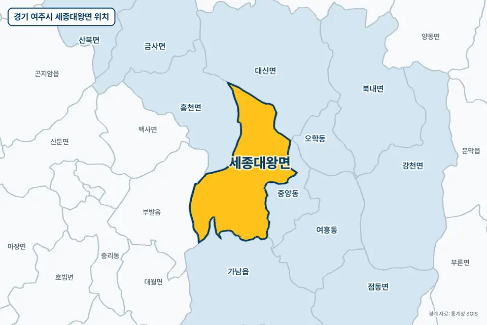 경기 여주시 세종대왕면 지도 그림. 가운데 노란 부분이 세종대왕면이고 주변에 중앙동, 가남읍, 흥천면, 대신면이 보인다.