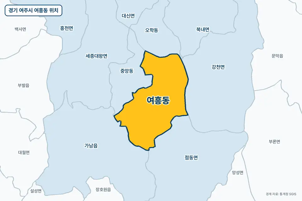 경기 여주시 여흥동 지도 그림. 가운데 노란 부분이 여흥동이고 주변에 중앙동, 점동면, 가남읍, 강천면이 보인다.