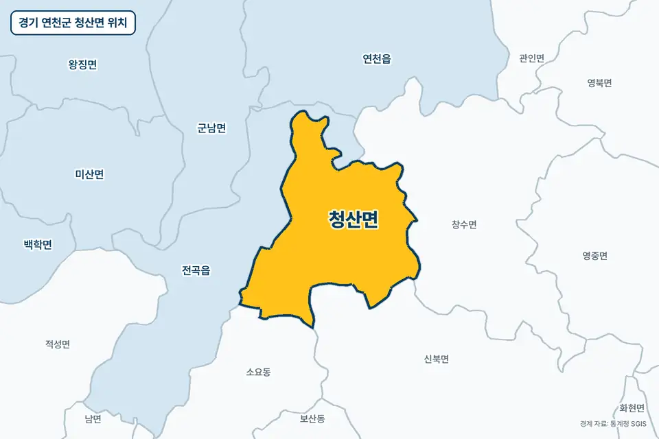 노란색으로 표시한 경기 연천군 청산면과 그 둘레의 전곡읍, 창수면, 신북면, 소요동을 그린 지도 그림.