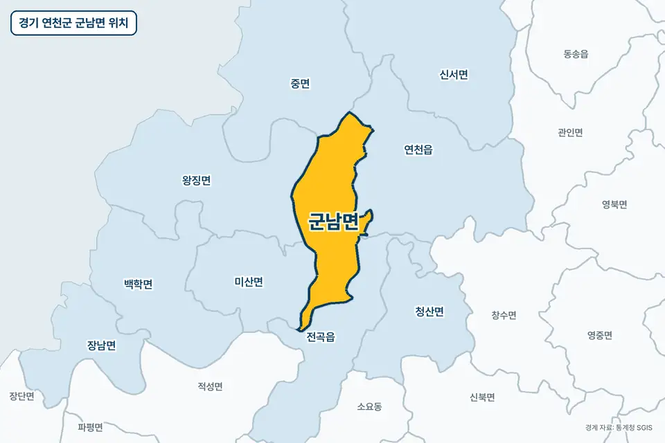 노란색으로 표시한 경기 연천군 군남면과 그 둘레의 연천읍, 전곡읍, 왕징면, 미산면을 그린 지도 그림.