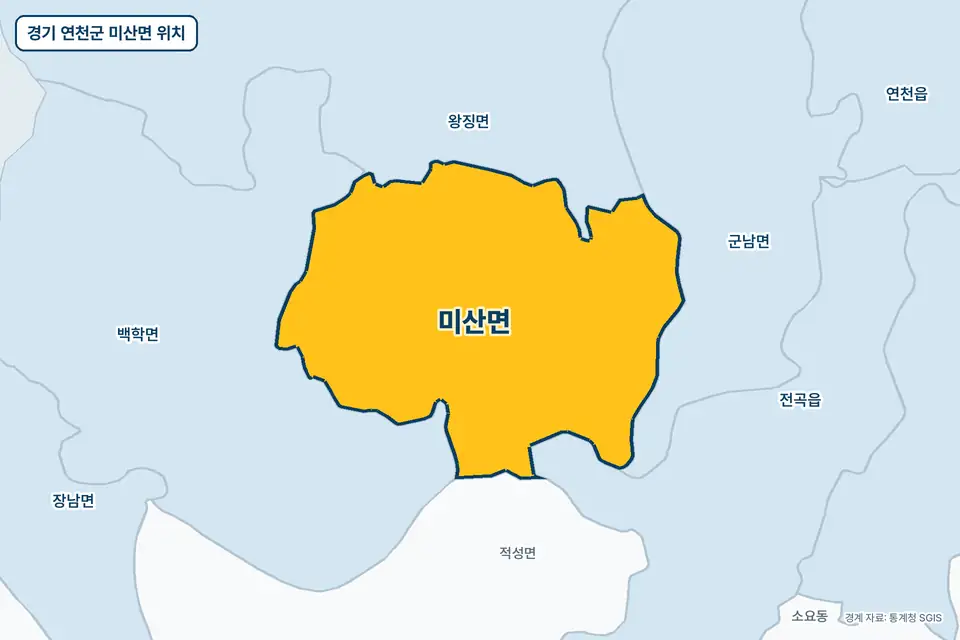 경기 연천군 미산면 지도 그림. 가운데 노란 부분이 미산면이고 주변에 백학면, 왕징면, 군남면, 전곡읍이 보인다.