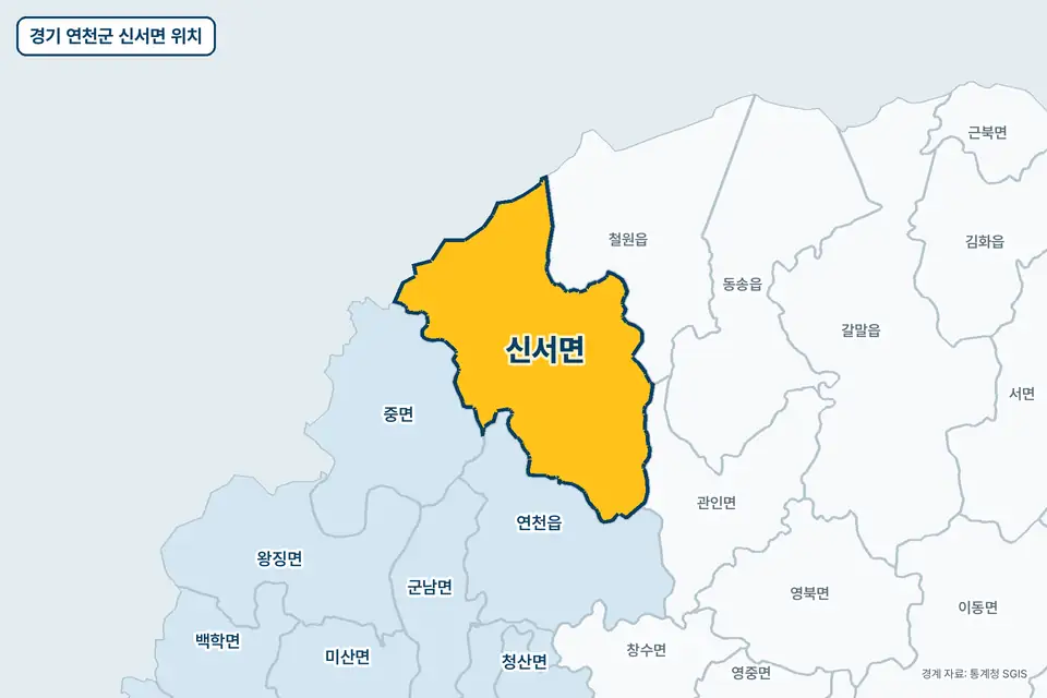 경기 연천군 신서면 지도 그림. 가운데 노란 부분이 신서면이고 주변에 연천읍, 중면, 관인면, 갈말읍이 보인다.