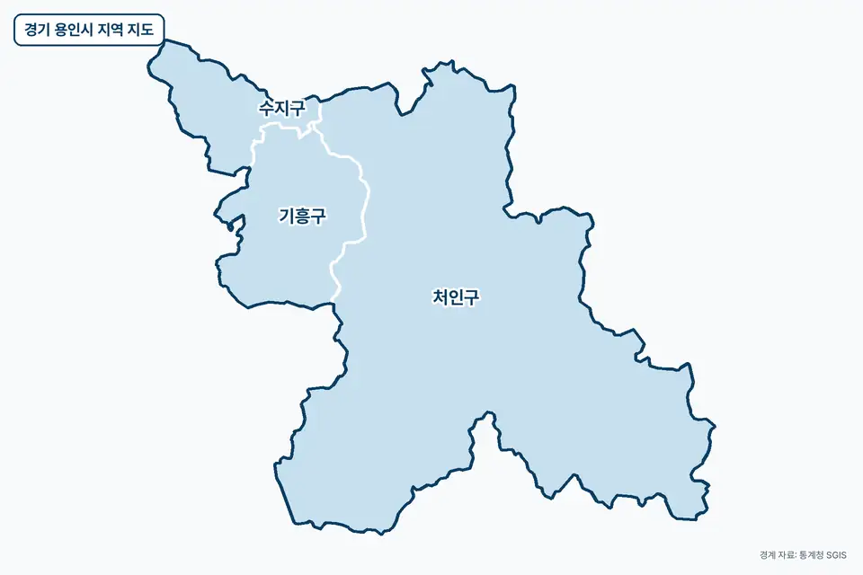 경기 용인시 지역 지도. 처인구, 기흥구, 수지구 등 3곳이 파란색으로 칠해져 있고 이름이 적혀 있다.