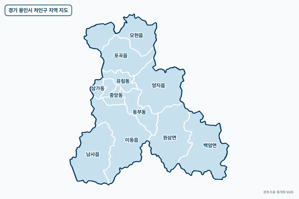 파란색으로 칠한 경기 용인시 처인구 지도 그림. 이동읍, 백암면, 원삼면, 남사읍을 비롯한 12곳의 경계와 이름이 보인다.
