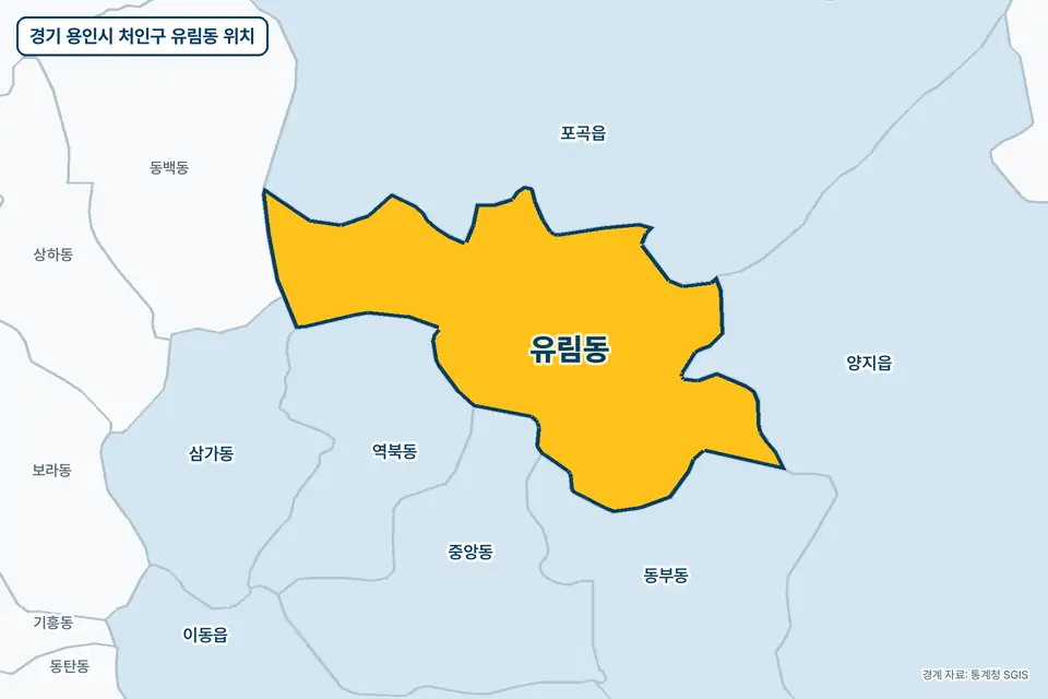 경기 용인시 처인구 유림동 지도 그림. 가운데 노란 부분이 유림동이고 주변에 포곡읍, 동부동, 양지읍, 역북동이 보인다.