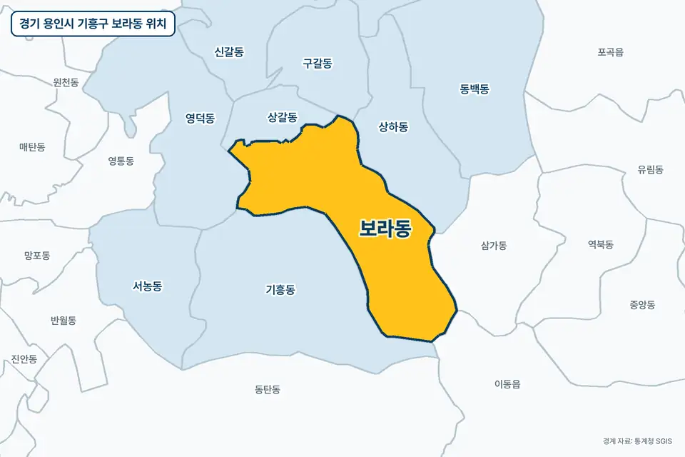 노란색으로 표시한 경기 용인시 기흥구 보라동과 그 둘레의 기흥동, 상하동, 상갈동, 삼가동을 그린 지도 그림.