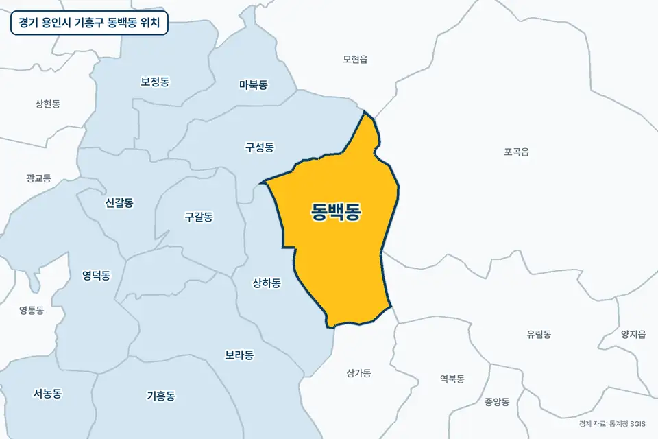 경기 용인시 기흥구 동백동 위치 지도. 노란색으로 칠한 동백동 둘레에 상하동, 구성동, 포곡읍, 삼가동 이름이 적혀 있다.