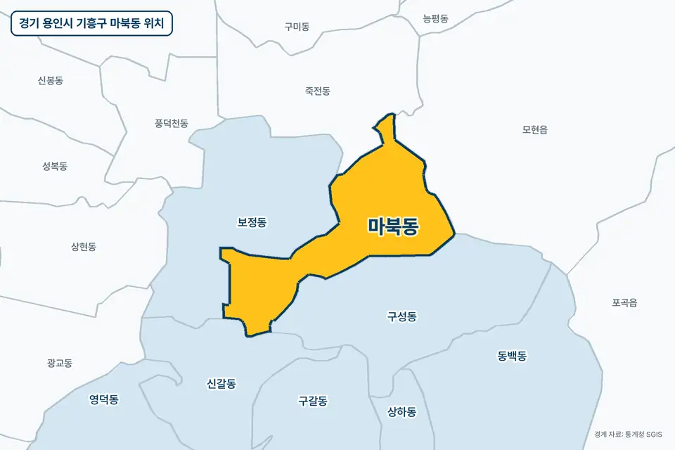 경기 용인시 기흥구 마북동 지도 그림. 가운데 노란 부분이 마북동이고 주변에 보정동, 구성동, 모현읍, 죽전동이 보인다.