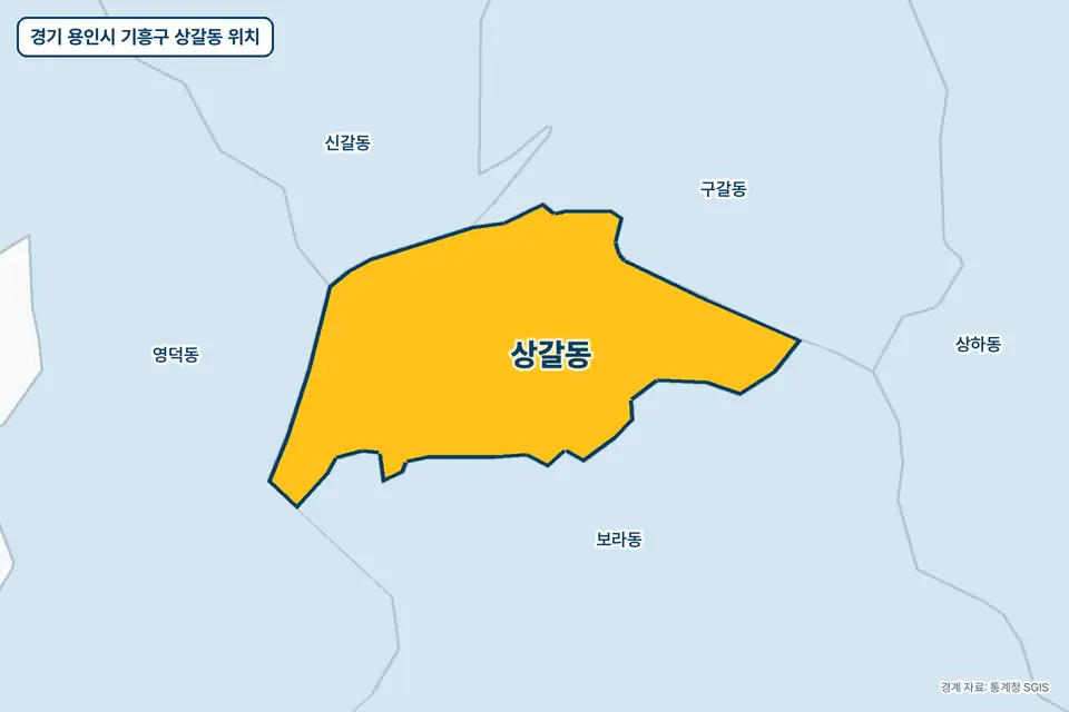 경기 용인시 기흥구 상갈동 지도 그림. 가운데 노란 부분이 상갈동이고 주변에 보라동, 구갈동, 영덕동, 신갈동이 보인다.