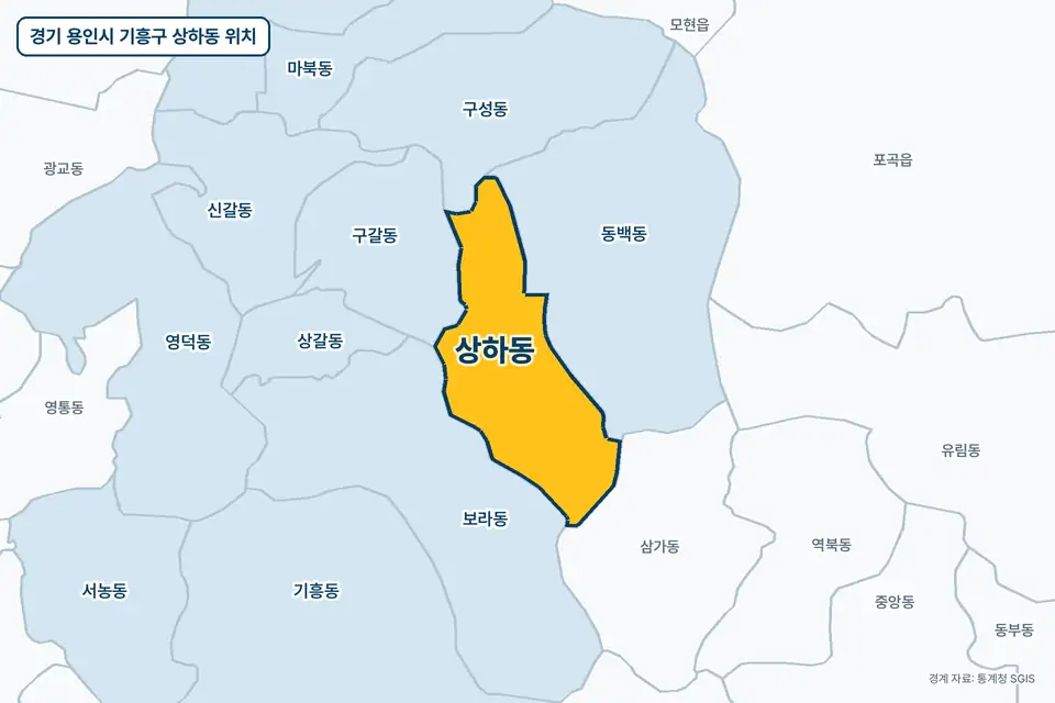 노란색으로 표시한 경기 용인시 기흥구 상하동과 그 둘레의 동백동, 보라동, 구갈동, 삼가동을 그린 지도 그림.