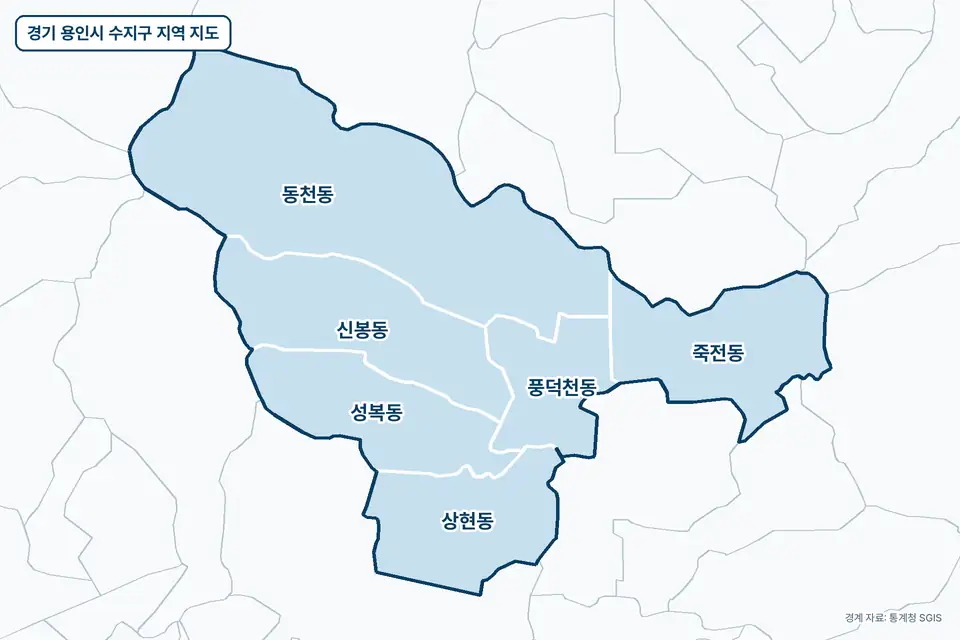 파란색으로 칠한 경기 용인시 수지구 지도 그림. 동천동, 신봉동, 죽전동, 성복동을 비롯한 6곳의 경계와 이름이 보인다.