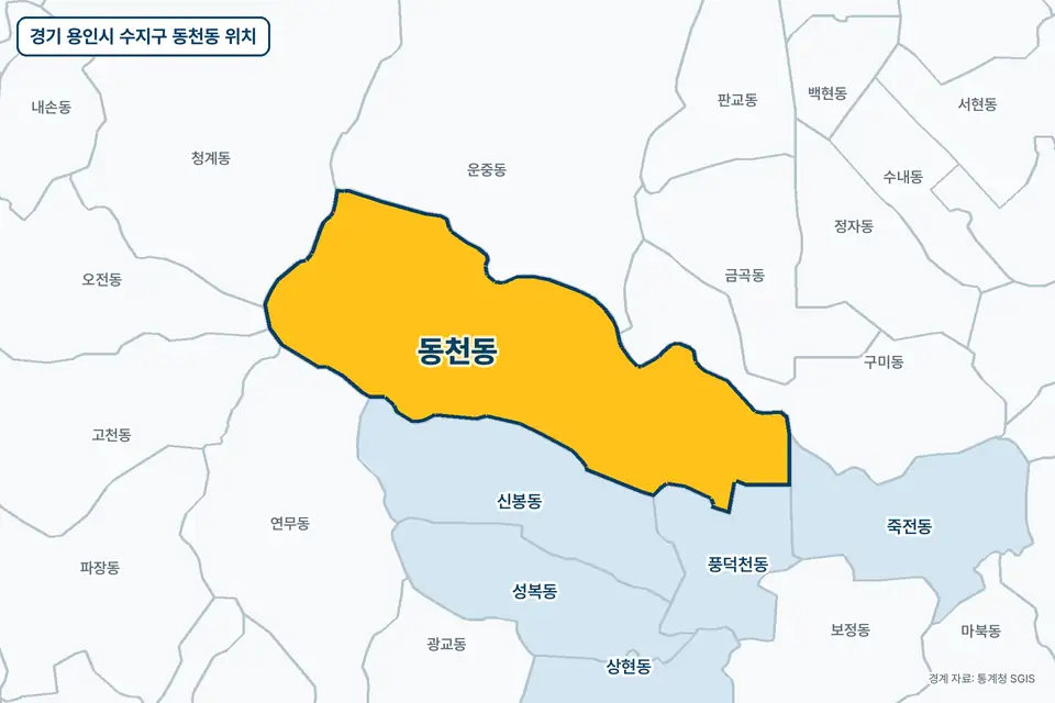 노란색으로 표시한 경기 용인시 수지구 동천동과 그 둘레의 운중동, 신봉동, 구미동, 풍덕천동을 그린 지도 그림.