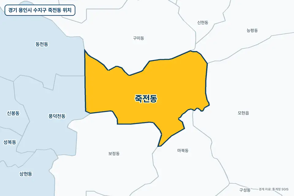 경기 용인시 수지구 죽전동 위치 지도. 노란색으로 칠한 죽전동 둘레에 구미동, 보정동, 마북동, 모현읍 이름이 적혀 있다.