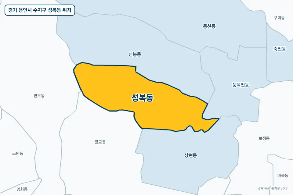 경기 용인시 수지구 성복동 지도 그림. 가운데 노란 부분이 성복동이고 주변에 신봉동, 상현동, 광교동, 풍덕천동이 보인다.