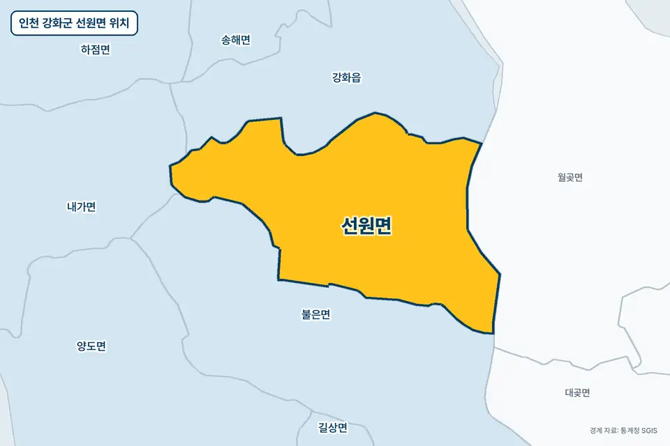 노란색으로 표시한 인천 강화군 선원면과 그 둘레의 불은면, 강화읍, 월곶면, 내가면을 그린 지도 그림.