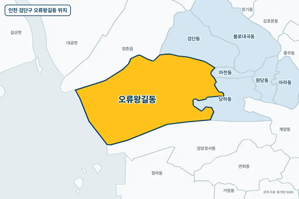 인천 검단구 오류왕길동 지도 그림. 가운데 노란 부분이 오류왕길동이고 주변에 검암경서동, 양촌읍, 당하동, 검단동이 보인다.