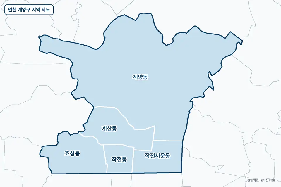 파란색으로 칠한 인천 계양구 지도 그림. 계양동, 효성동, 계산동, 작전서운동을 비롯한 5곳의 경계와 이름이 보인다.