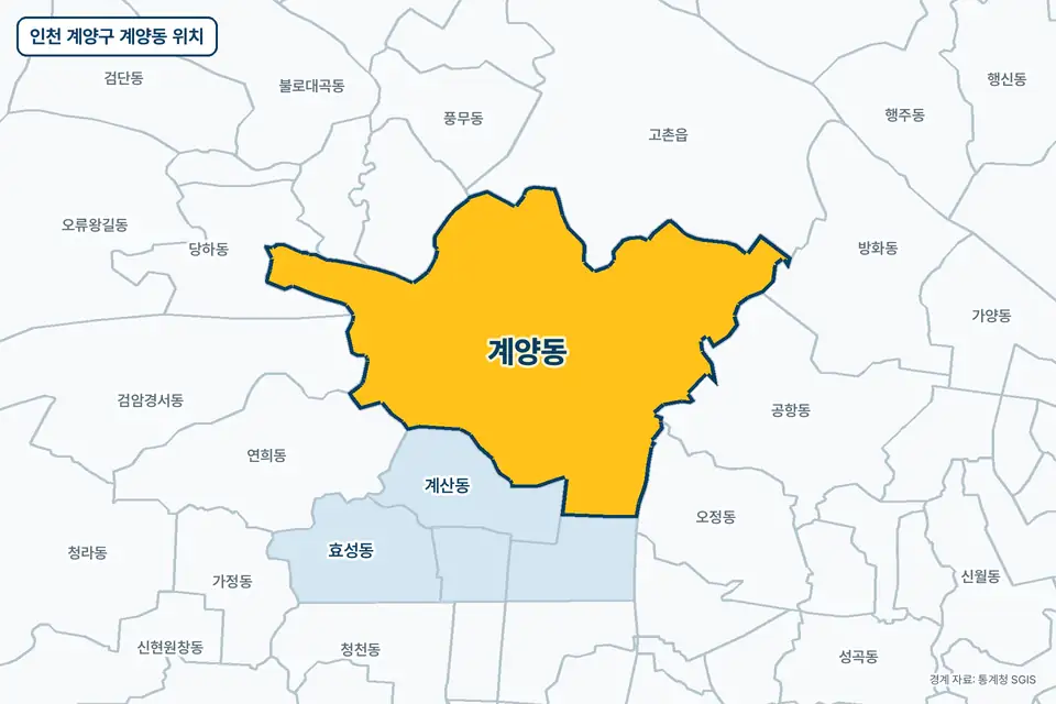 인천 계양구 계양동 위치 지도. 노란색으로 칠한 계양동 둘레에 고촌읍, 공항동, 계산동, 당하동 이름이 적혀 있다.