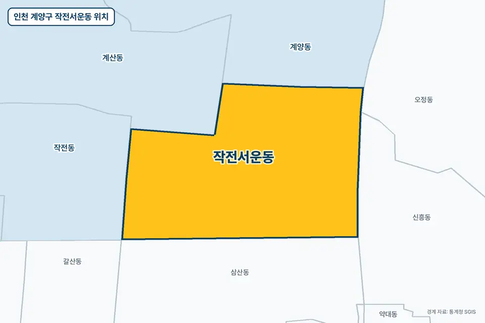 인천 계양구 작전서운동 위치 지도. 노란색으로 칠한 작전서운동 둘레에 삼산동, 계양동, 계산동, 신흥동 이름이 적혀 있다.
