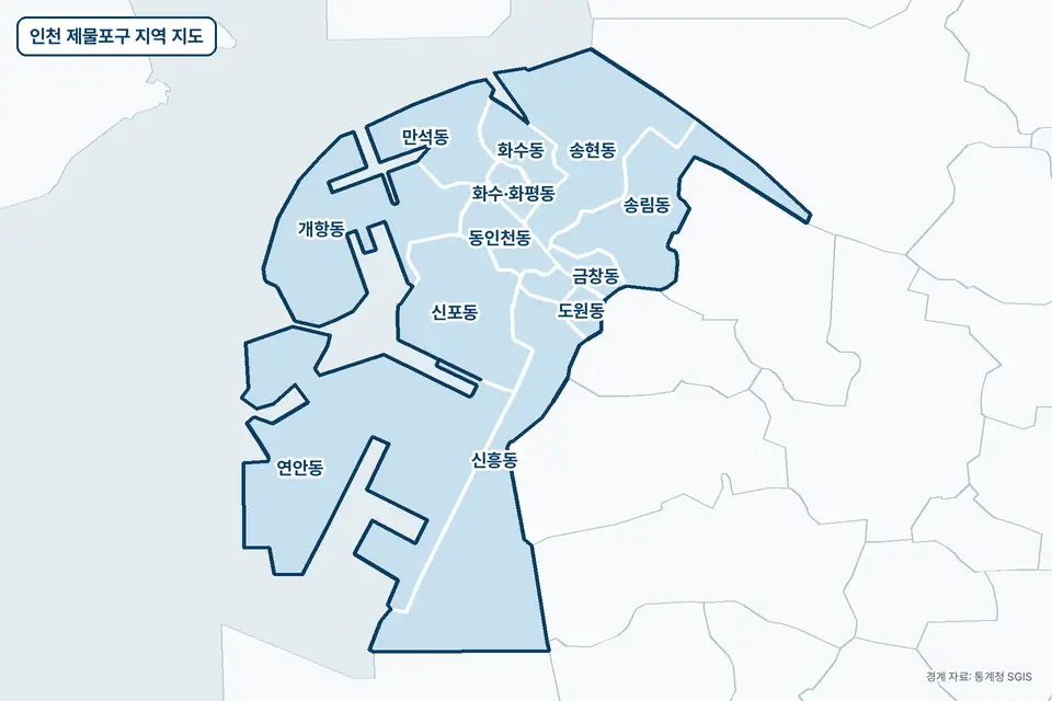파란색으로 칠한 인천 제물포구 지도 그림. 연안동, 신흥동, 개항동, 송현동을 비롯한 13곳의 경계와 이름이 보인다.