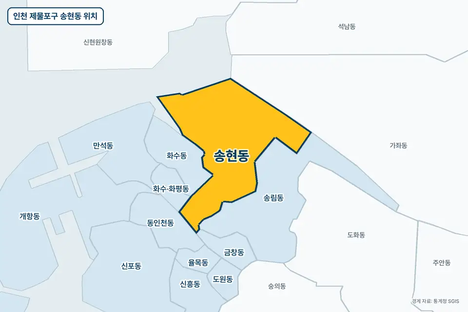 인천 제물포구 송현동 위치 지도. 노란색으로 칠한 송현동 둘레에 송림동, 가좌동, 화수동, 동인천동 이름이 적혀 있다.
