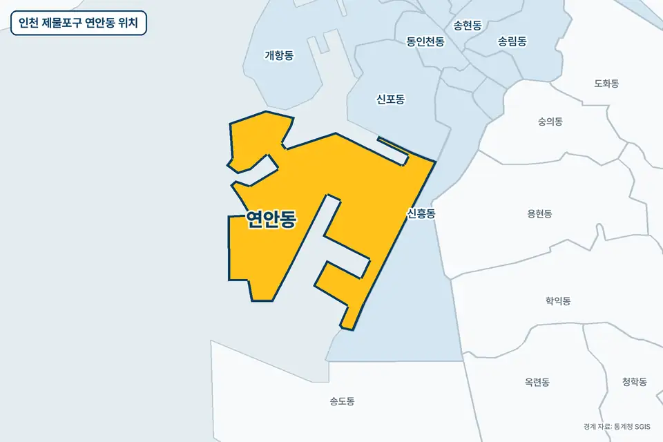 노란색으로 표시한 인천 제물포구 연안동과 그 둘레의 신흥동, 신포동, 송도동, 용현동을 그린 지도 그림.