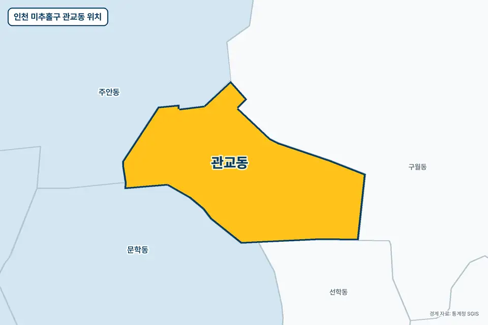인천 미추홀구 관교동 지도 그림. 가운데 노란 부분이 관교동이고 주변에 구월동, 주안동, 문학동, 선학동이 보인다.