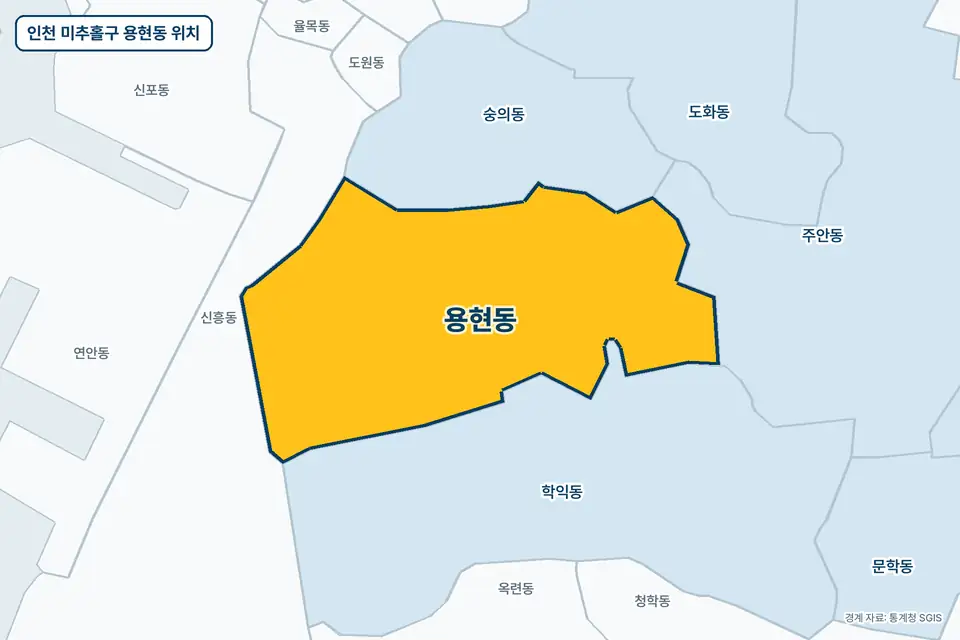 노란색으로 표시한 인천 미추홀구 용현동과 그 둘레의 학익동, 숭의동, 신흥동, 주안동을 그린 지도 그림.