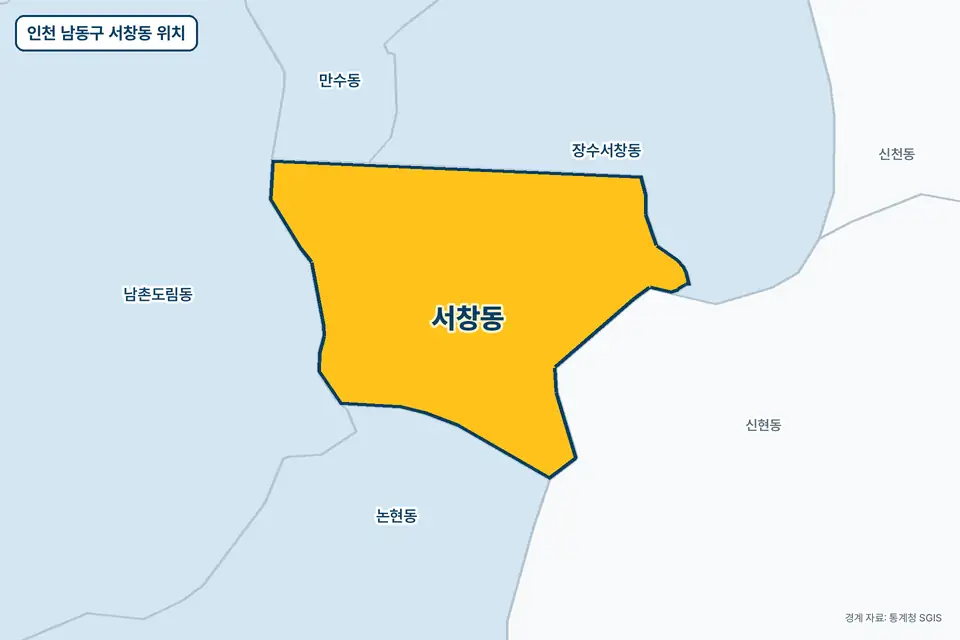 인천 남동구 서창동 위치 지도. 노란색으로 칠한 서창동 둘레에 장수서창동, 신현동, 논현동, 남촌도림동 이름이 적혀 있다.