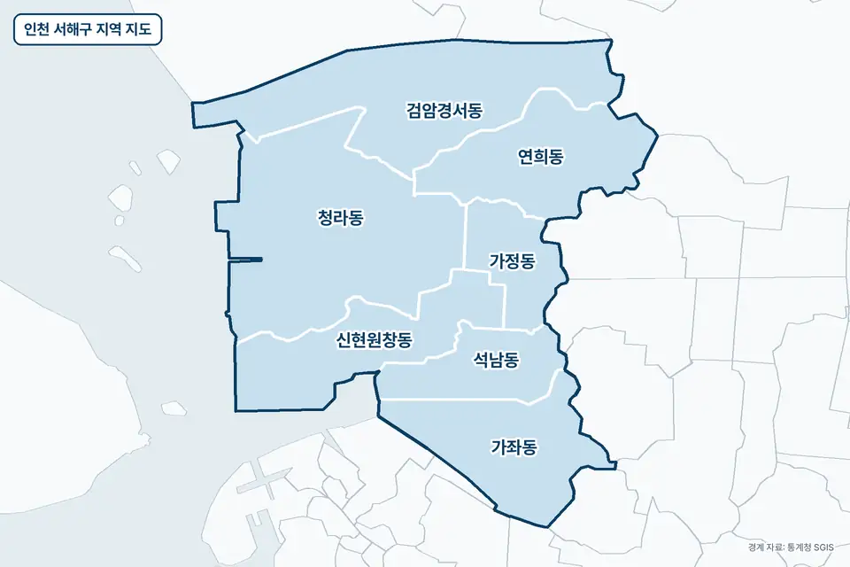 파란색으로 칠한 인천 서해구 지도 그림. 청라동, 검암경서동, 연희동, 신현원창동을 비롯한 7곳의 경계와 이름이 보인다.