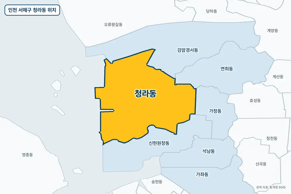 인천 서해구 청라동 위치 지도. 노란색으로 칠한 청라동 둘레에 신현원창동, 검암경서동, 연희동, 가정동 이름이 적혀 있다.