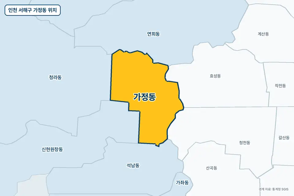 인천 서해구 가정동 위치 지도. 노란색으로 칠한 가정동 둘레에 연희동, 신현원창동, 효성동, 청라동 이름이 적혀 있다.