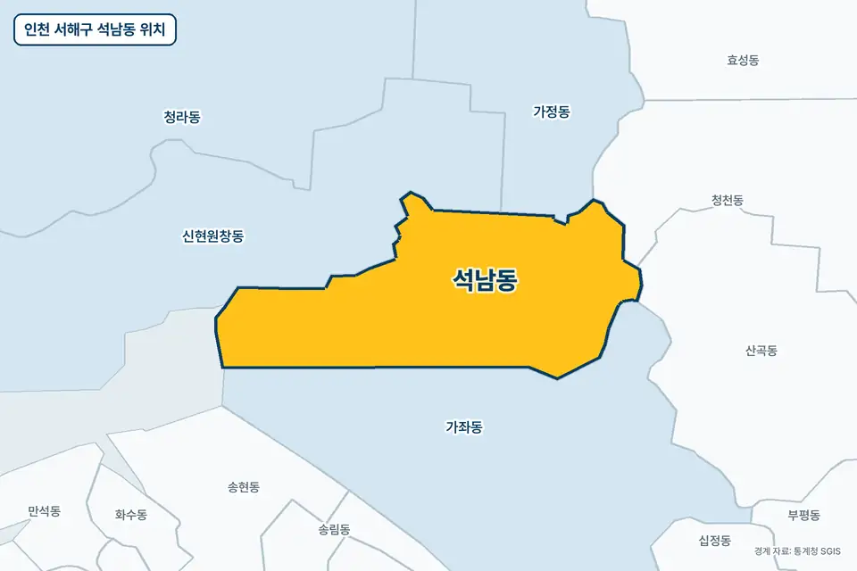 노란색으로 표시한 인천 서해구 석남동과 그 둘레의 가좌동, 신현원창동, 가정동, 청천동을 그린 지도 그림.
