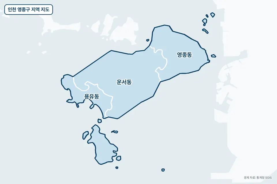 파란색으로 칠한 인천 영종구 지도 그림. 운서동, 영종동, 용유동을 비롯한 3곳의 경계와 이름이 보인다.