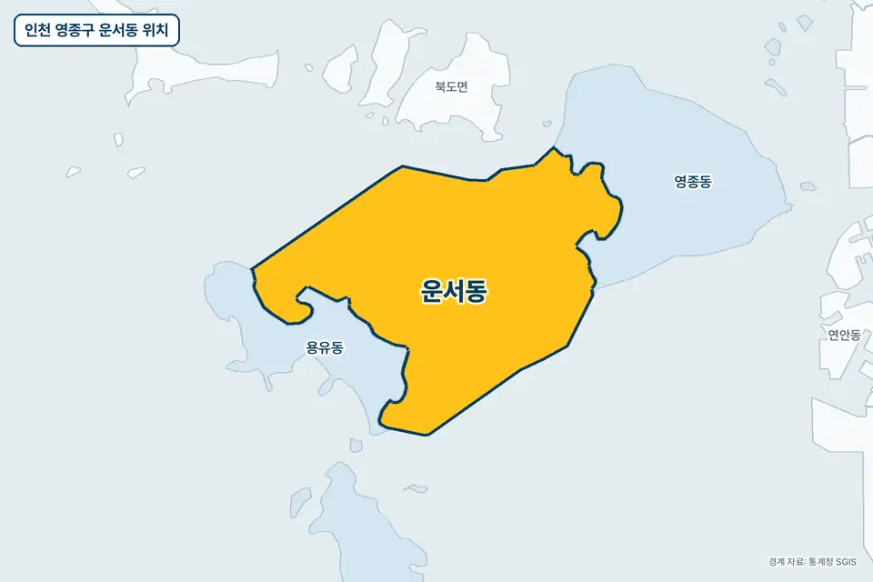 인천 영종구 운서동 지도 그림. 가운데 노란 부분이 운서동이고 주변에 용유동, 영종동, 북도면, 연안동이 보인다.