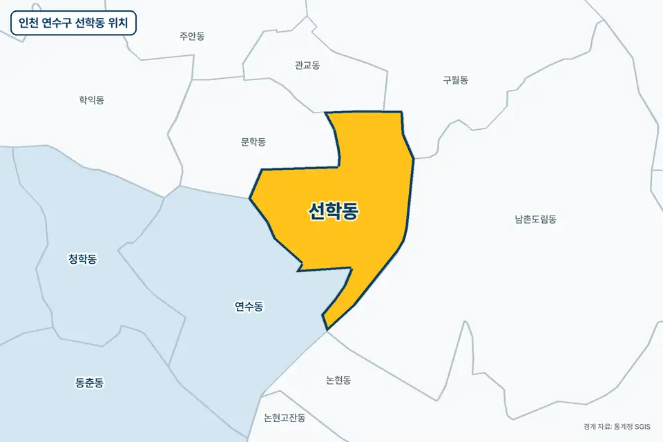 인천 연수구 선학동 위치 지도. 노란색으로 칠한 선학동 둘레에 연수동, 남촌도림동, 문학동, 관교동 이름이 적혀 있다.