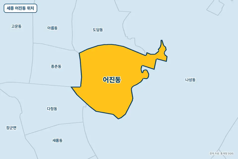 노란색으로 표시한 세종 어진동과 그 둘레의 나성동, 도담동, 종촌동, 다정동을 그린 지도 그림.
