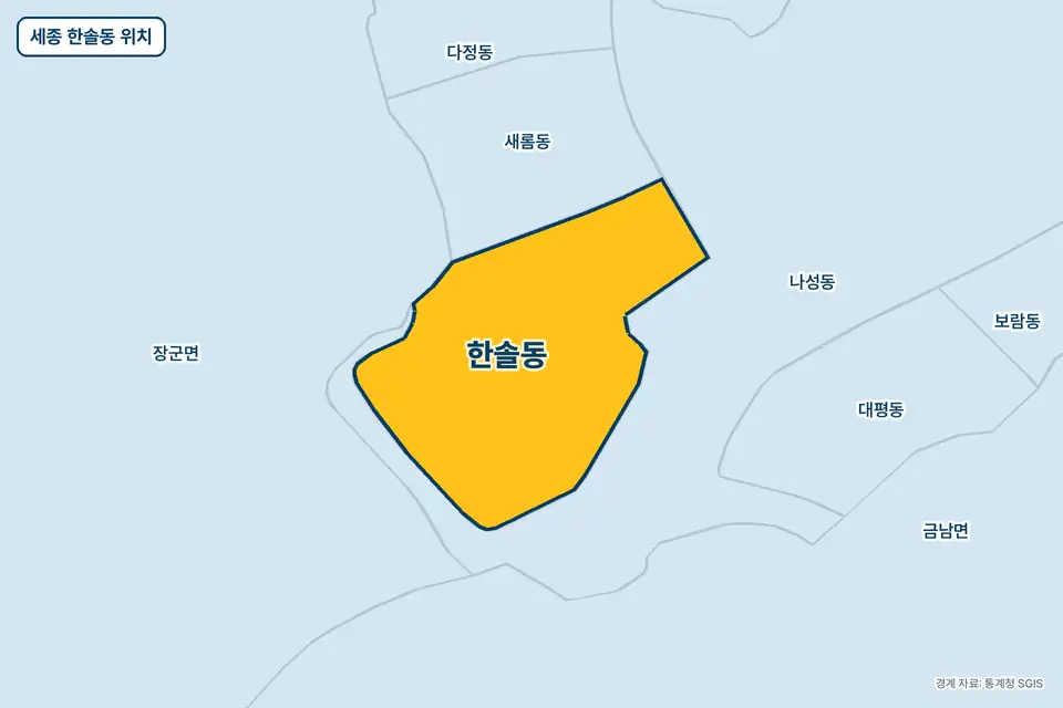 세종 한솔동 지도 그림. 가운데 노란 부분이 한솔동이고 주변에 나성동, 새롬동, 장군면, 금남면이 보인다.