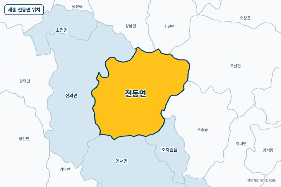 세종 전동면 지도 그림. 가운데 노란 부분이 전동면이고 주변에 전의면, 오송읍, 연서면, 옥산면이 보인다.