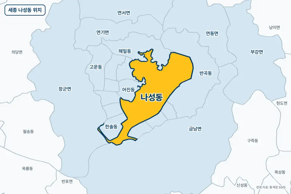 노란색으로 표시한 세종 나성동과 그 둘레의 해밀동, 반곡동, 어진동, 한솔동을 그린 지도 그림.