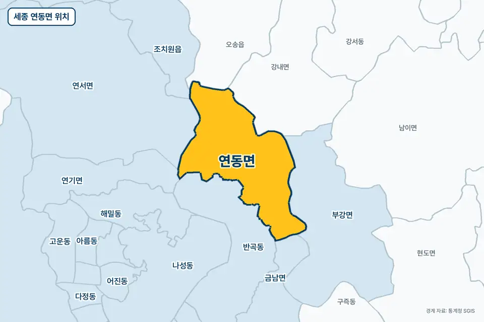 세종 연동면 위치 지도. 노란색으로 칠한 연동면 둘레에 반곡동, 부강면, 강내면, 연서면 이름이 적혀 있다.