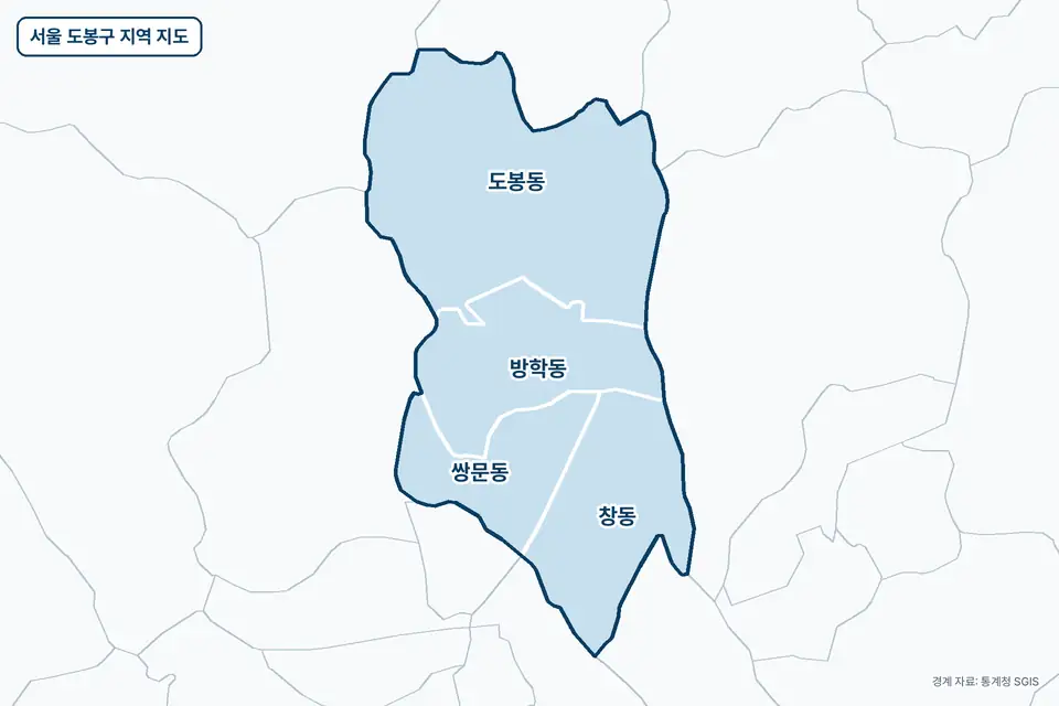 파란색으로 칠한 서울 도봉구 지도 그림. 도봉동, 창동, 방학동, 쌍문동을 비롯한 4곳의 경계와 이름이 보인다.