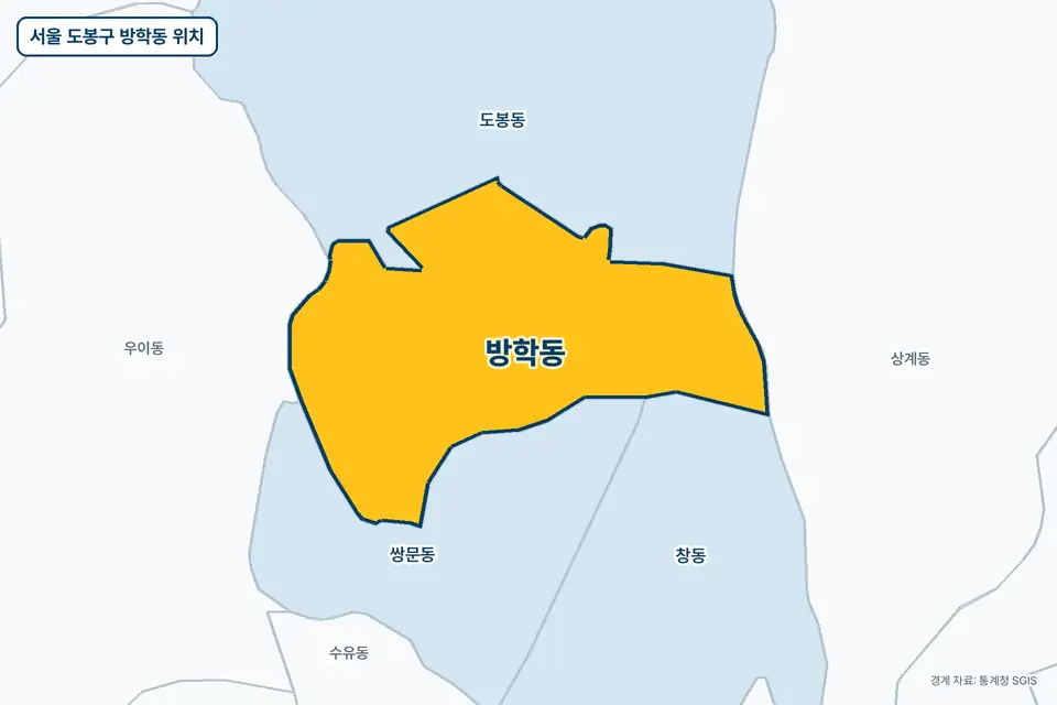 서울 도봉구 방학동 위치 지도. 노란색으로 칠한 방학동 둘레에 도봉동, 쌍문동, 우이동, 창동 이름이 적혀 있다.