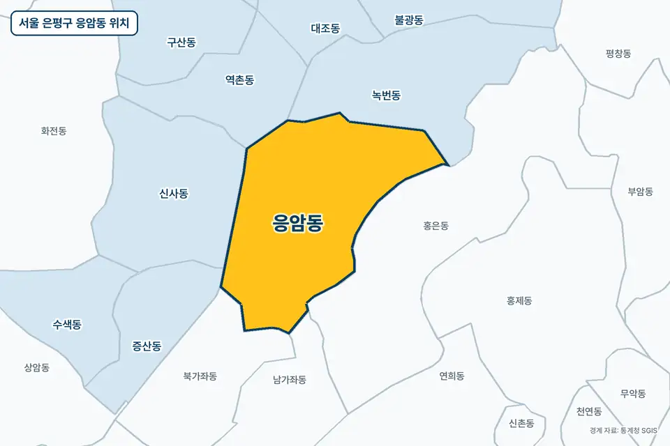 서울 은평구 응암동 지도 그림. 가운데 노란 부분이 응암동이고 주변에 홍은동, 녹번동, 신사동, 북가좌동이 보인다.